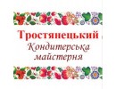 Клиент 4